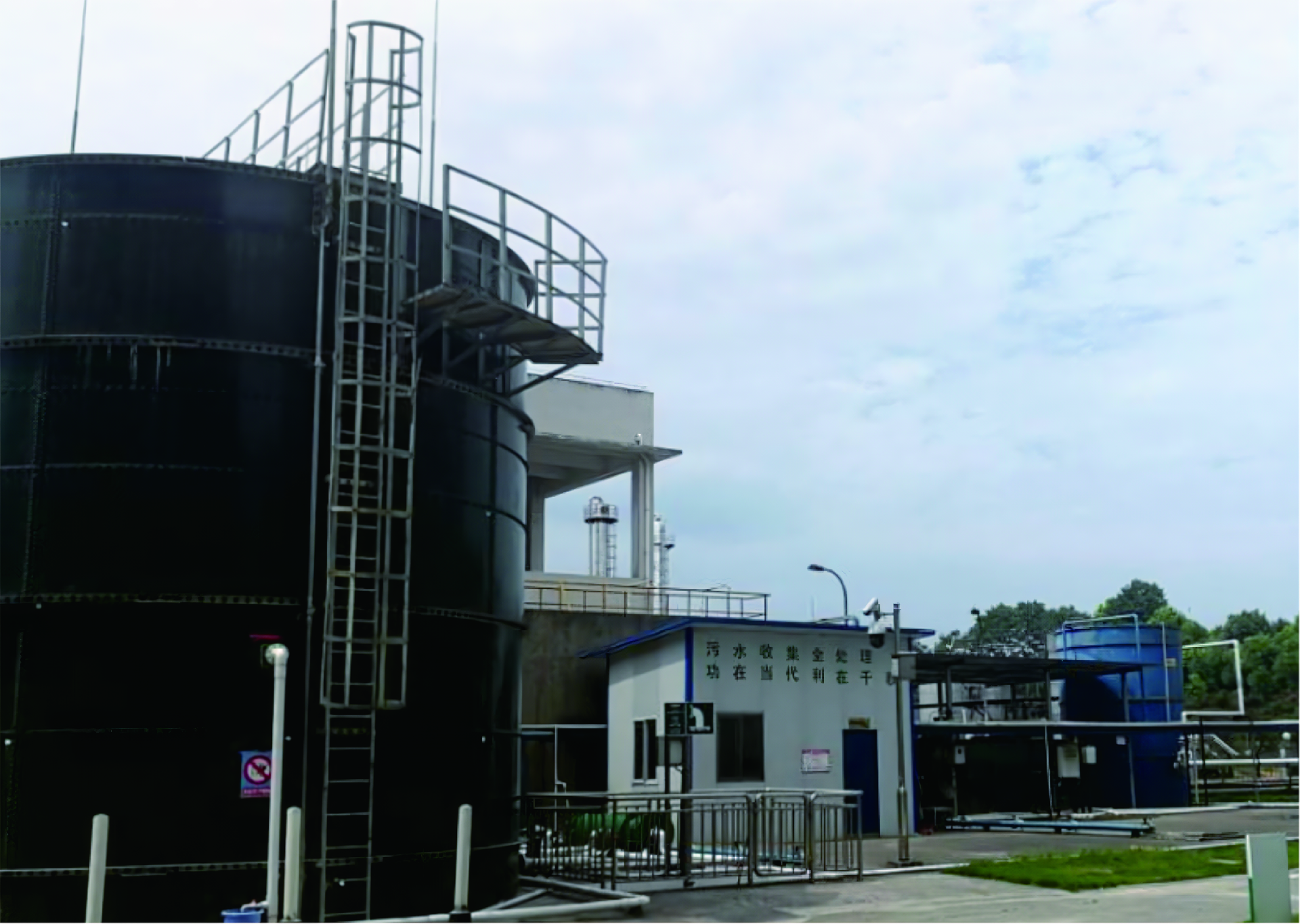 ◎湖南方盛制药有限公司污水处理站工程_waifu2x_photo_noise3_scale.png